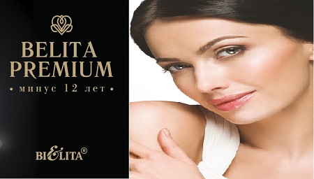 Растителните стволови клетки в козметиката1